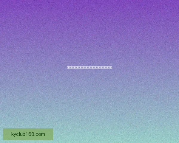 世界杯竞猜游戏入口全攻略新手注册玩法技巧与赛事预测一站式指南