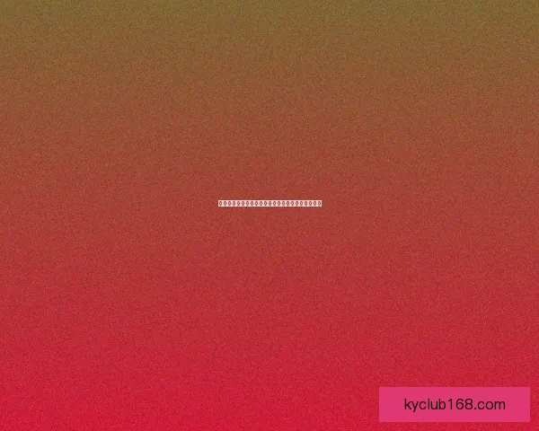 权威足球竞猜官网推荐最新赛果分析与投注策略指南