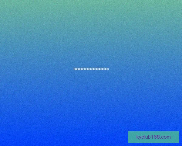 权威足球竞猜官网推荐，让你轻松掌握赛事投注技巧