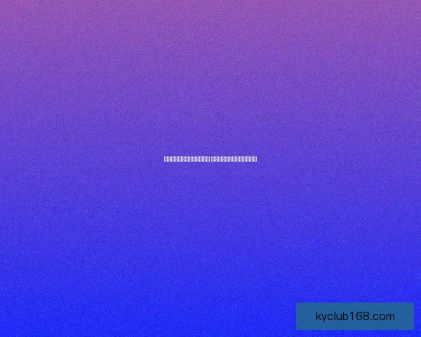 世界杯竞猜赛事推荐全面分析 预测热门赛事看点与投注策略