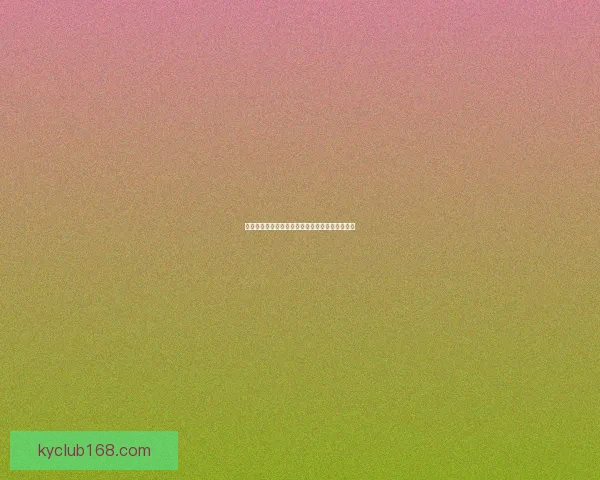 精准体育赛事分析与竞猜推荐助你稳赢每一场比赛