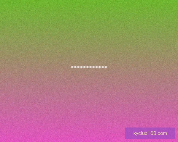 开云体育引领全球运动潮流打造多元化健身与赛事体验