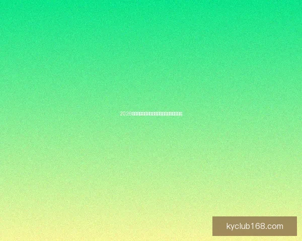 2026世界杯全程直播观看攻略及精彩赛事实时解析