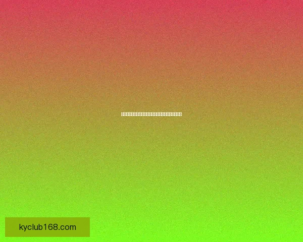 世界杯竞猜盘口分析与趋势解读助您精准预测赛事结果