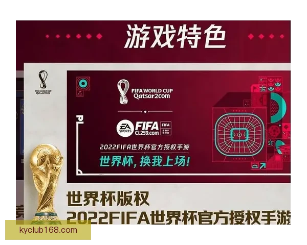 世界杯狂欢竞猜赢红包活动开启惊喜不断等你来挑战